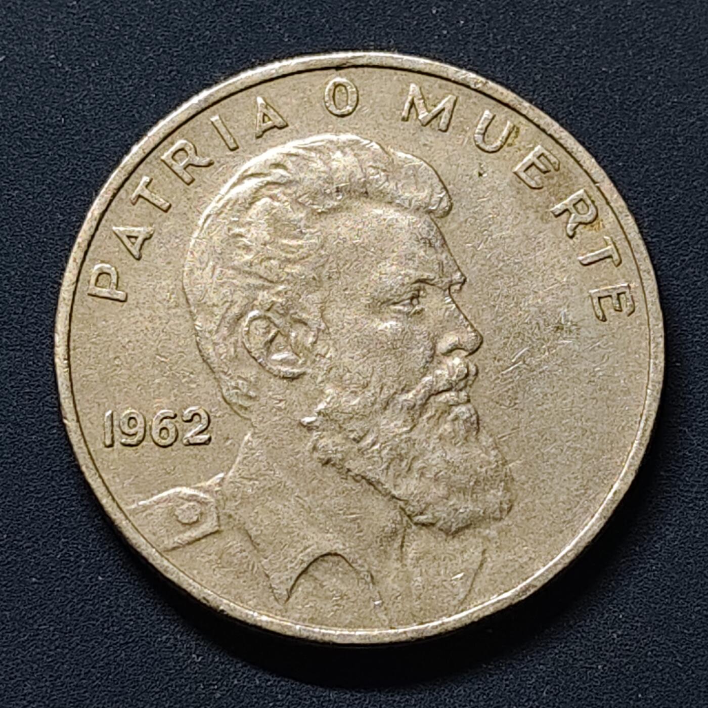 【全场包邮】纯粹捡漏拍510场 古巴1962年40分卡米洛·西恩富戈斯·戈里亚兰诞生30周年纪念币