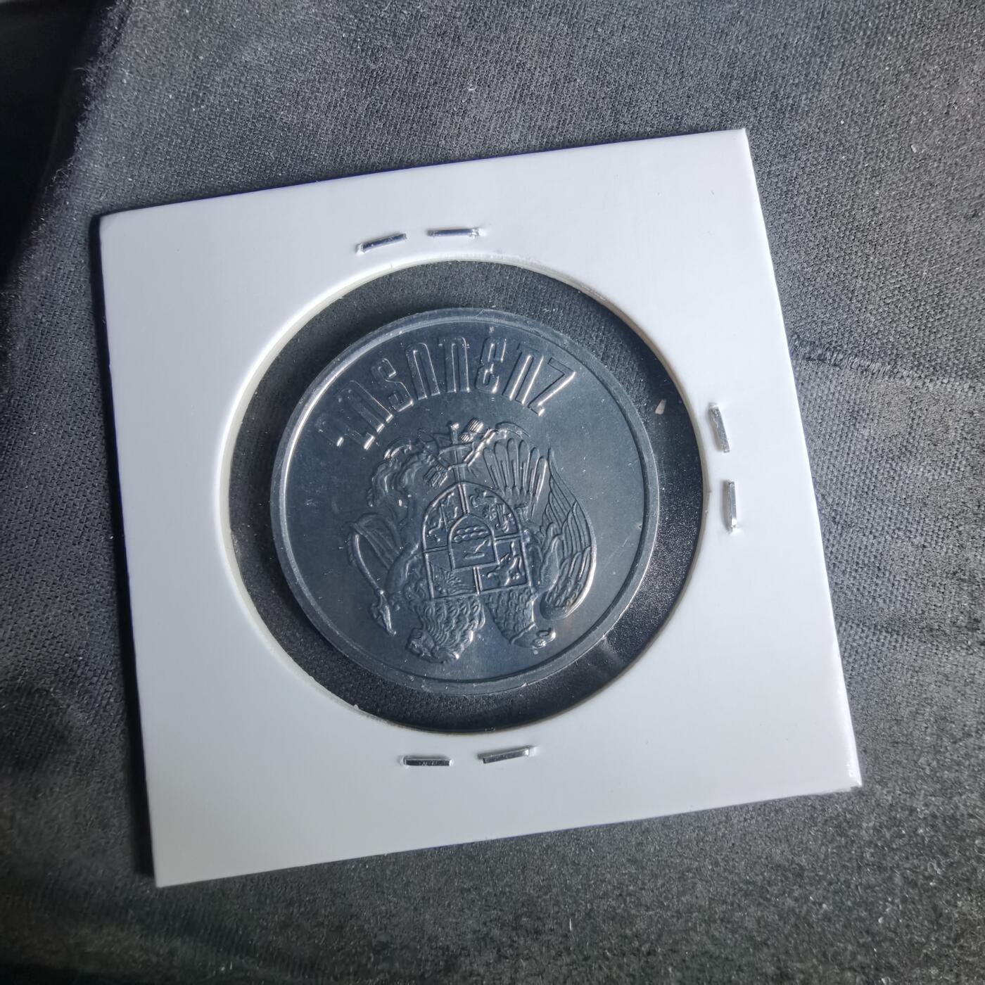 沼泽如烟--第1015场 亚美尼亚1994年10德拉姆