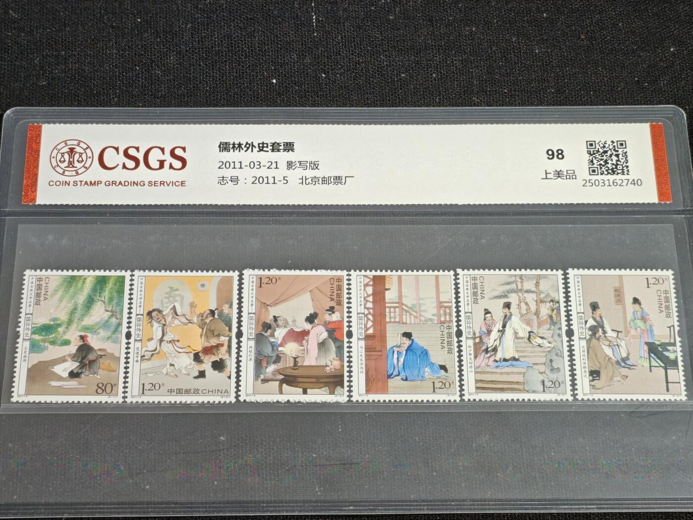 刘世昌艺术品销售中心～虎踞龙蟠*金杨在线联拍群第518期