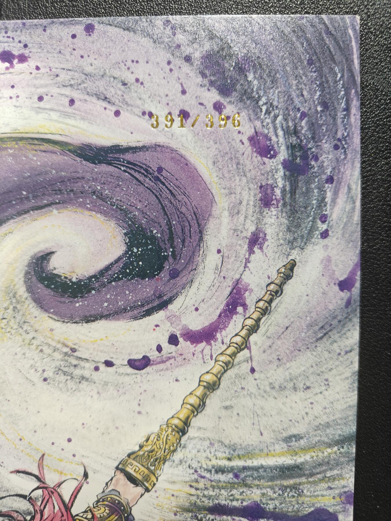 天玑星卡拍第177期《3.9周一截拍》持续收拍收评中 满赠卡需备注