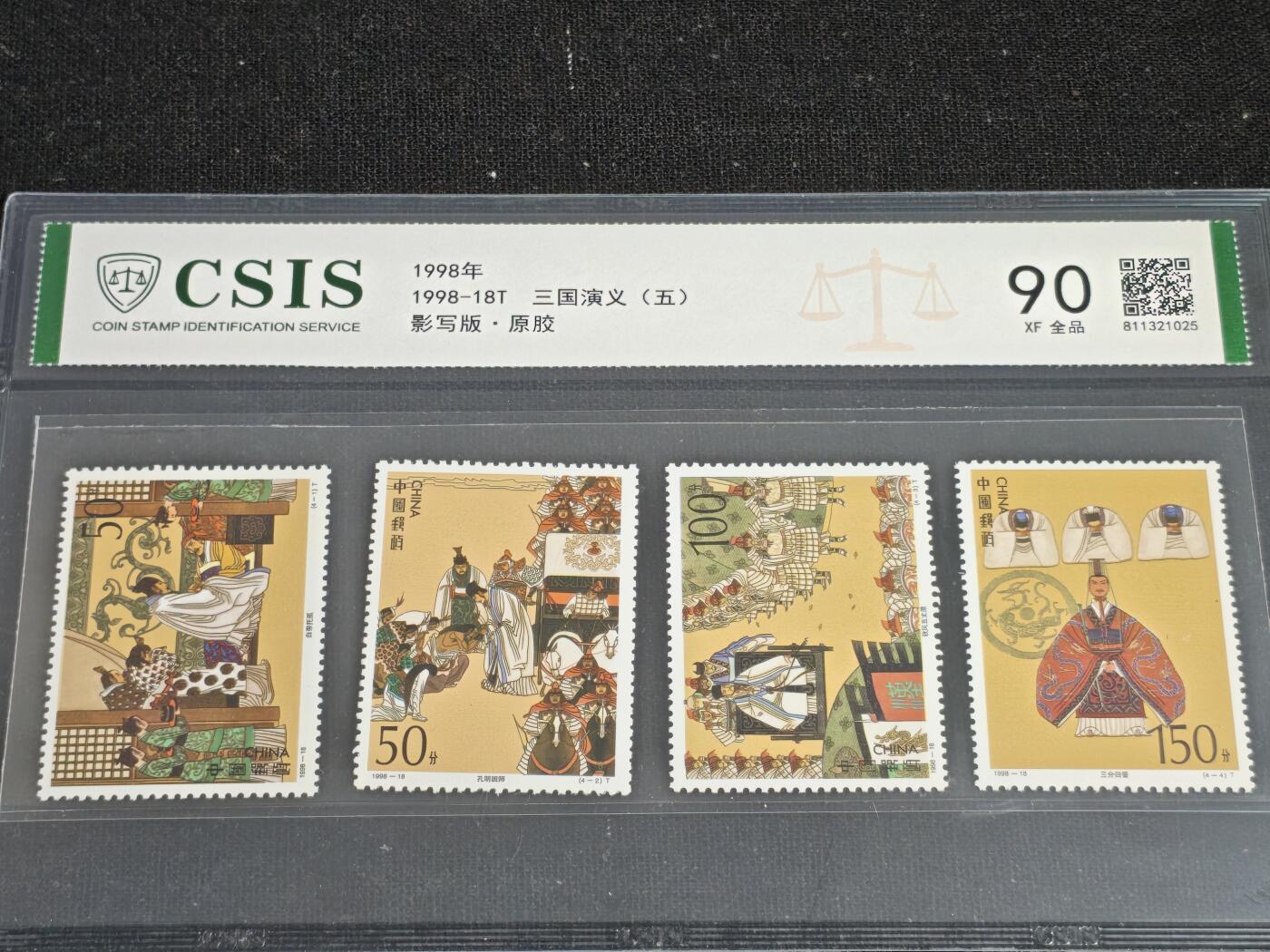 刘世昌艺术品销售中心～虎踞龙蟠*金杨在线联拍群第518期