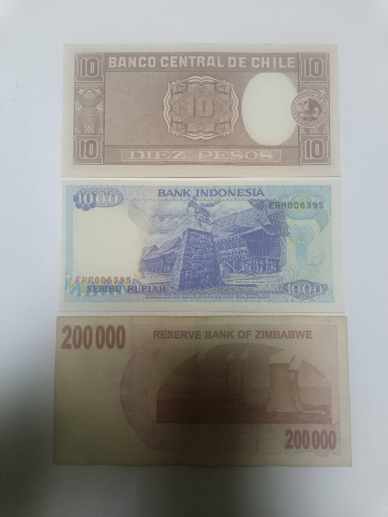 【20260311】非全新纸币和硬币第343场 外国3张纸币