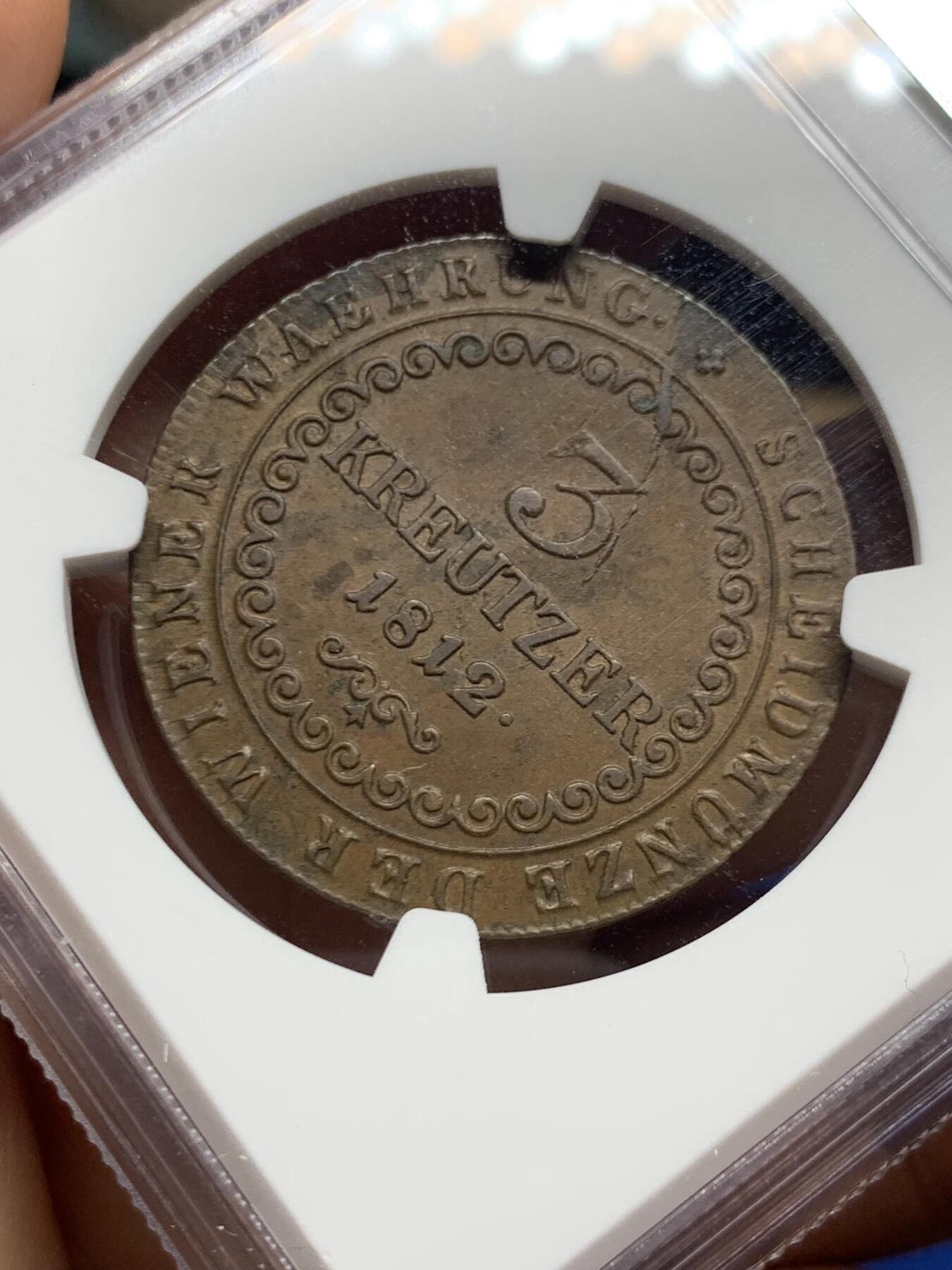 《竞宝斋》第468场 周日，周一 2场连拍 （全场包邮）欢迎送拍 NGC AU55BN 奥地利1812年3克鲁泽大铜币 自然原味 流通充分 好品难得