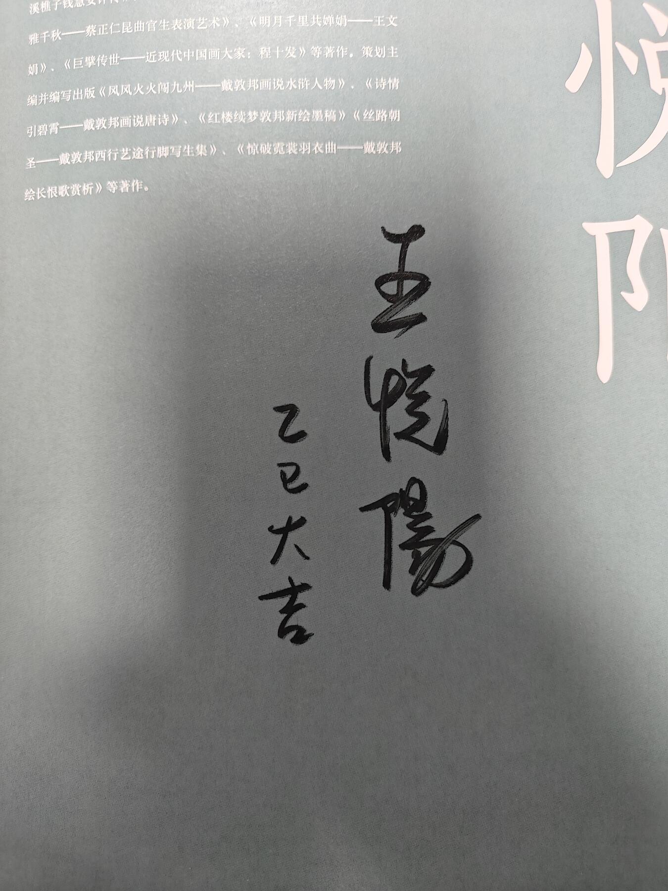 天玑星卡拍第177期《3.9周一截拍》持续收拍收评中 满赠卡需备注