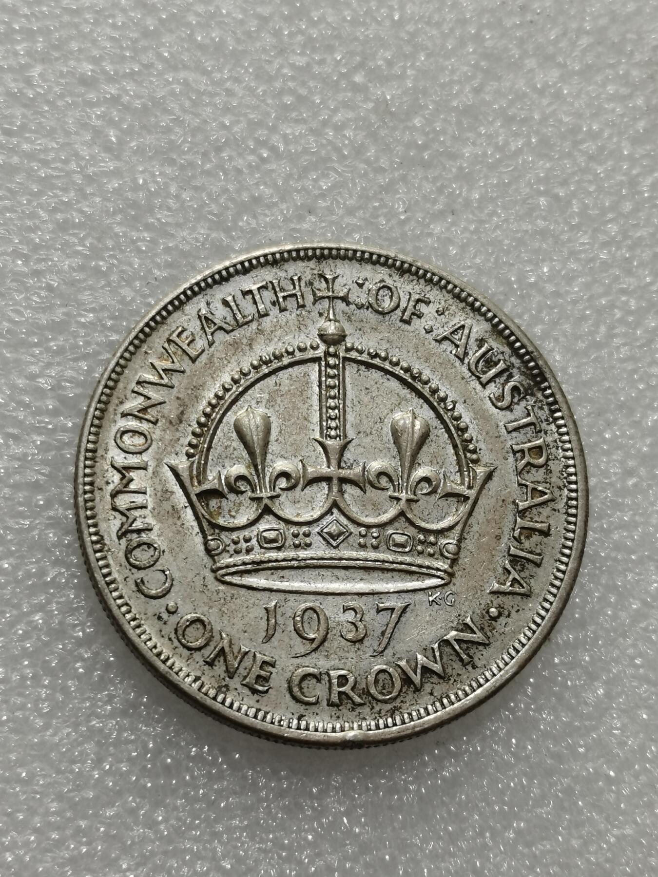 天下钱庄专场欢迎参拍 澳大利亚皇冠银币