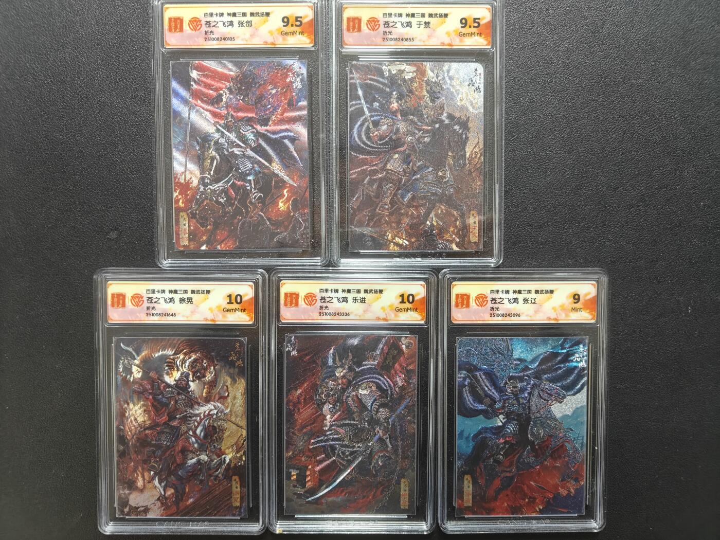 天玑星卡拍第177期《3.9周一截拍》持续收拍收评中 满赠卡需备注