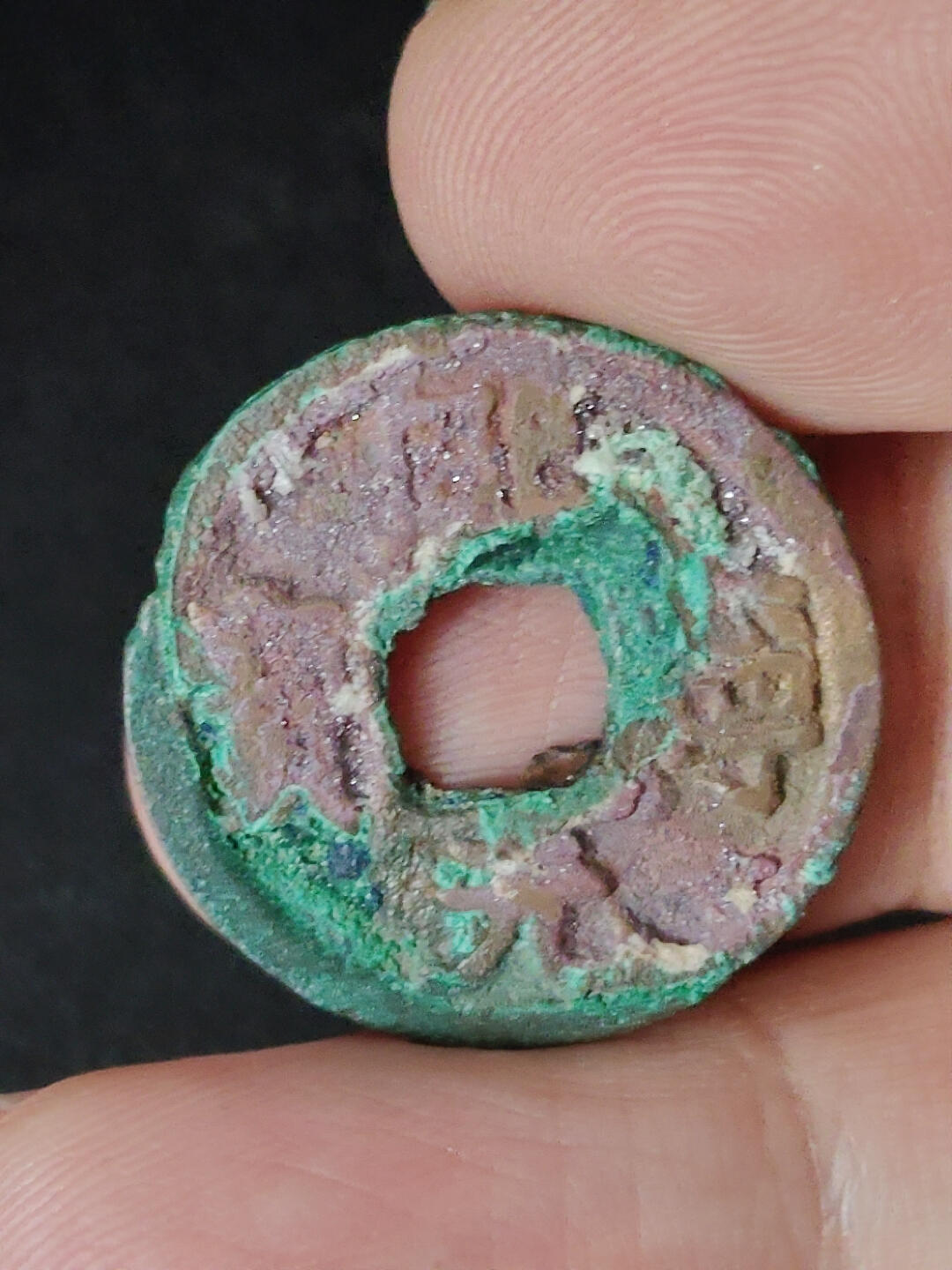 猩哥外币小铺➨【第219场】 熙宁元宝