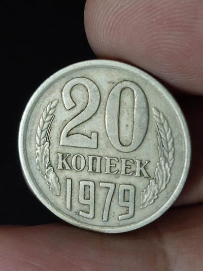 猩哥外币小铺➨【第219场】 - 苏联