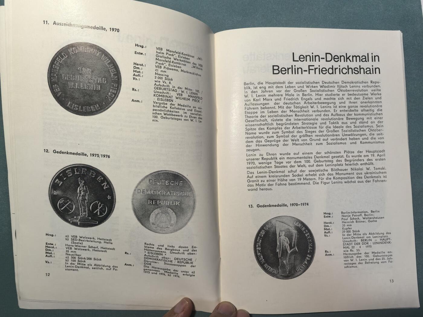 盛世勋华——号角文化勋章邮票专场拍卖第308期 东德出版 纪念章牌上的纪念地