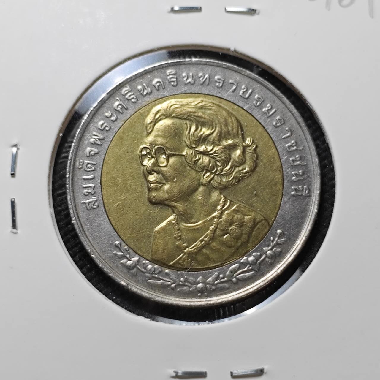 KK钱币收藏小铺   第404期 2月预留时间 周末发货  泰国纪念币