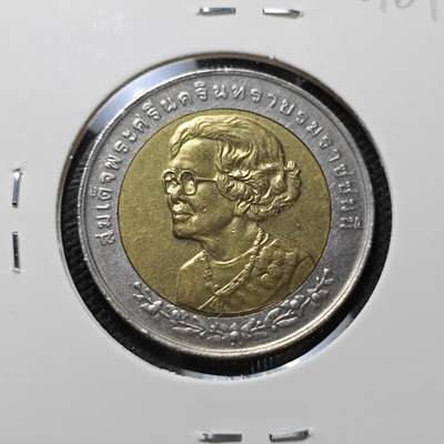 KK钱币收藏小铺   第404期 2月预留时间 周末发货 -  泰国纪念币