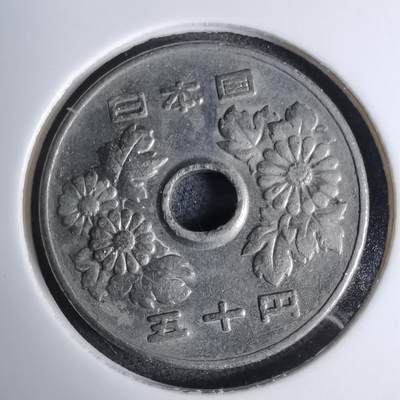 沼泽如烟--第1016场 - 昭和四十五年五十元