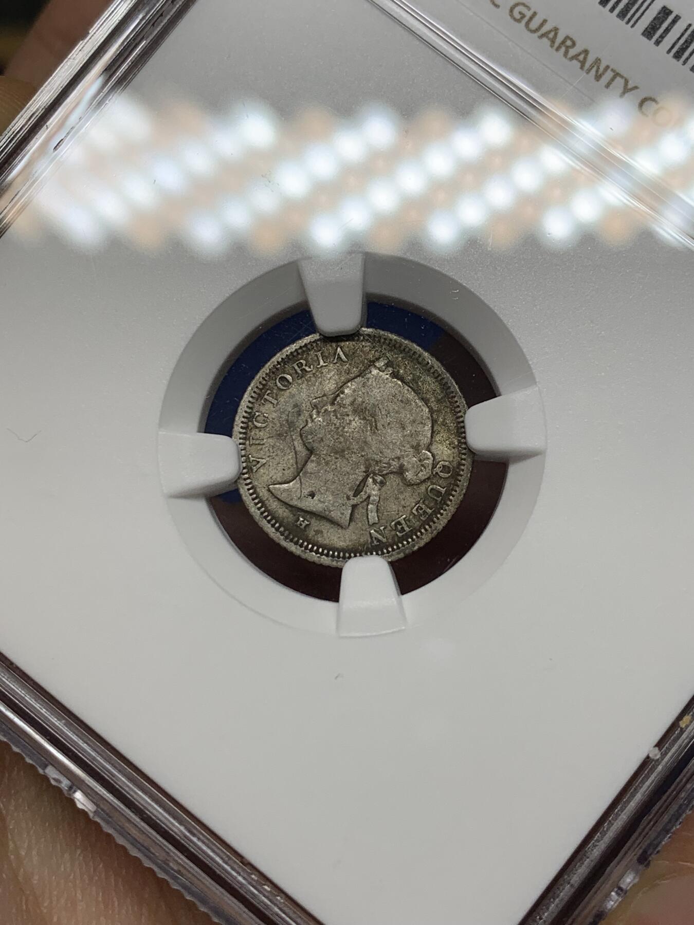 《竞宝斋》第468场 周日，周一 2场连拍 （全场包邮）欢迎送拍 NGC F15 香港 1882H年 维多利亚 五仙 银币 自然黑包浆