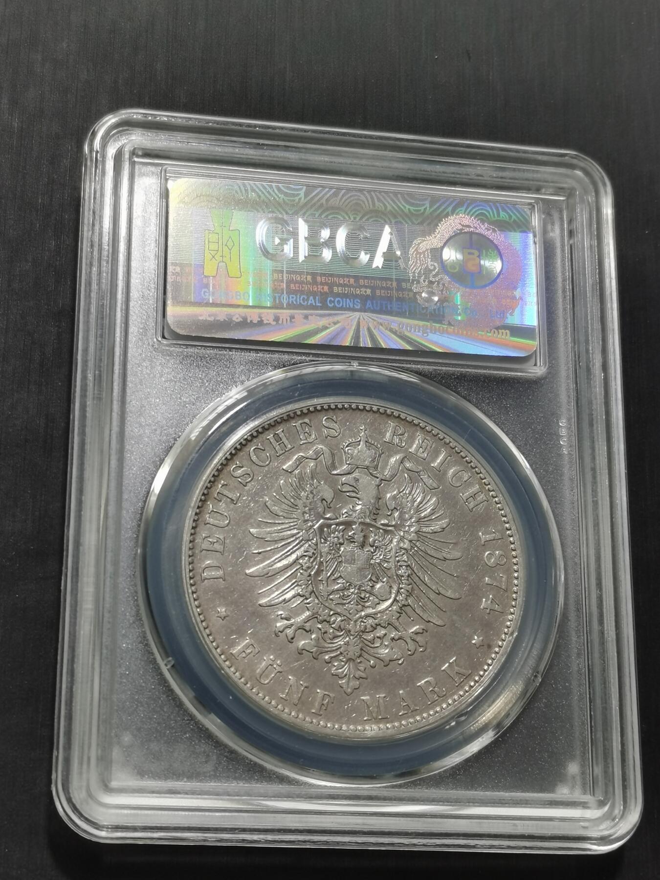 天下钱庄专场欢迎参拍 德国巴伐利亚路德维希二世5马克银币