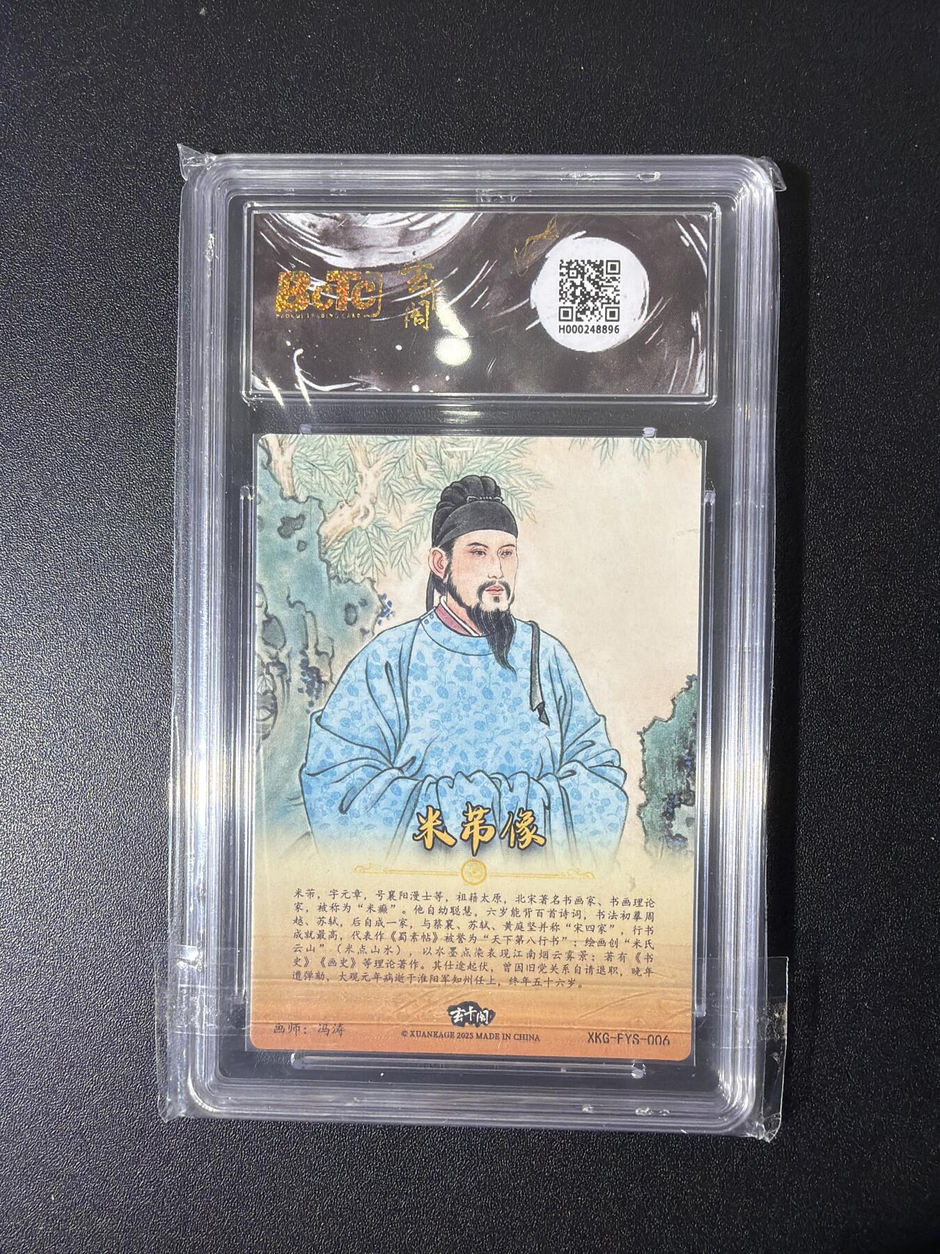 NO.26 好又多金牌大场，夯爆了的马年开门红！每周一站式配齐，方便凑单！（周6晚9点截拍，卖家免费送拍！） 【爆金】玄卡阁 冯涛 米芾 粗闪