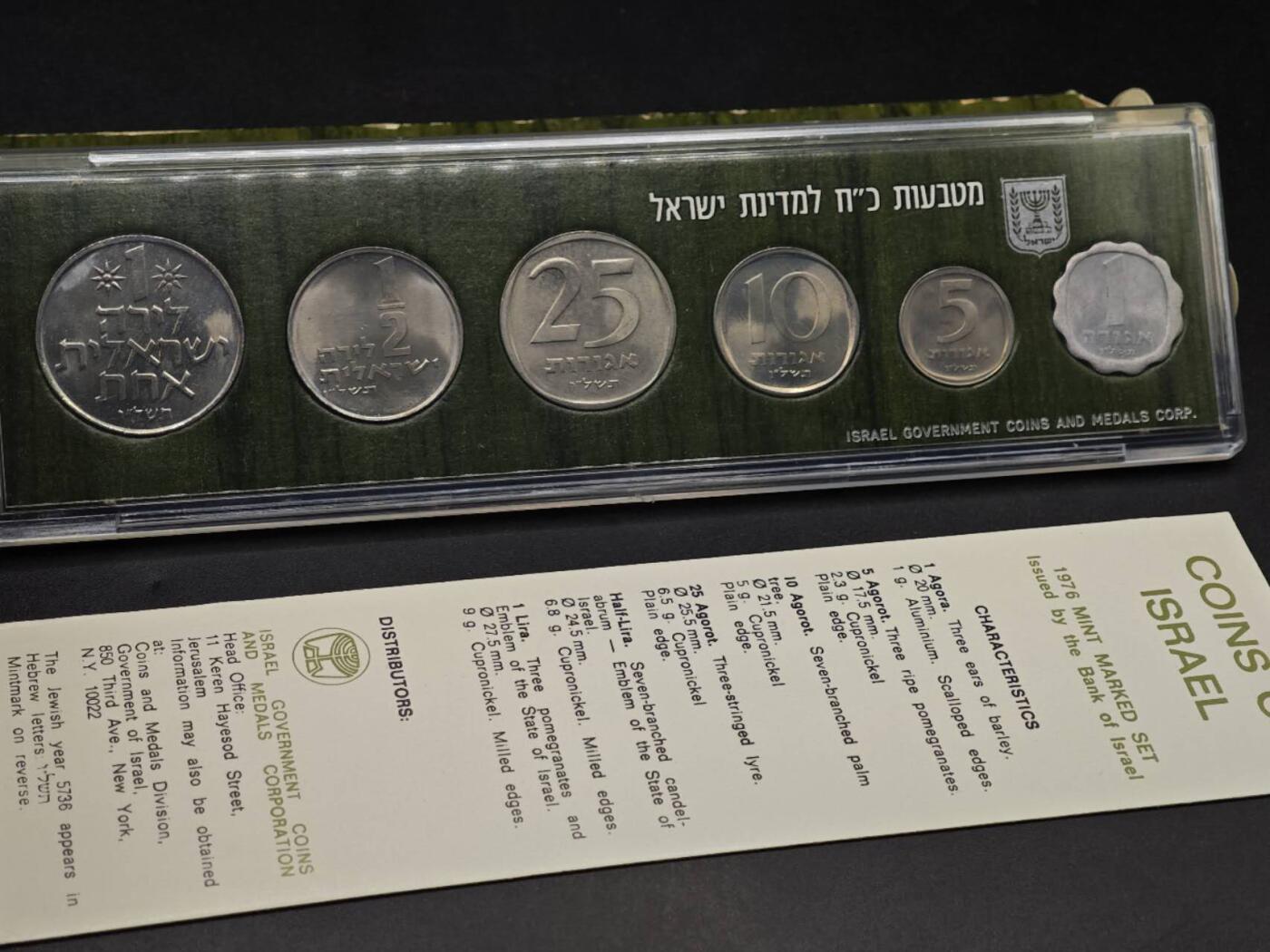 【淘币小摊】实时拍第八百七十九拍   银币套币场    每周一统一发货 以色列1976年套币