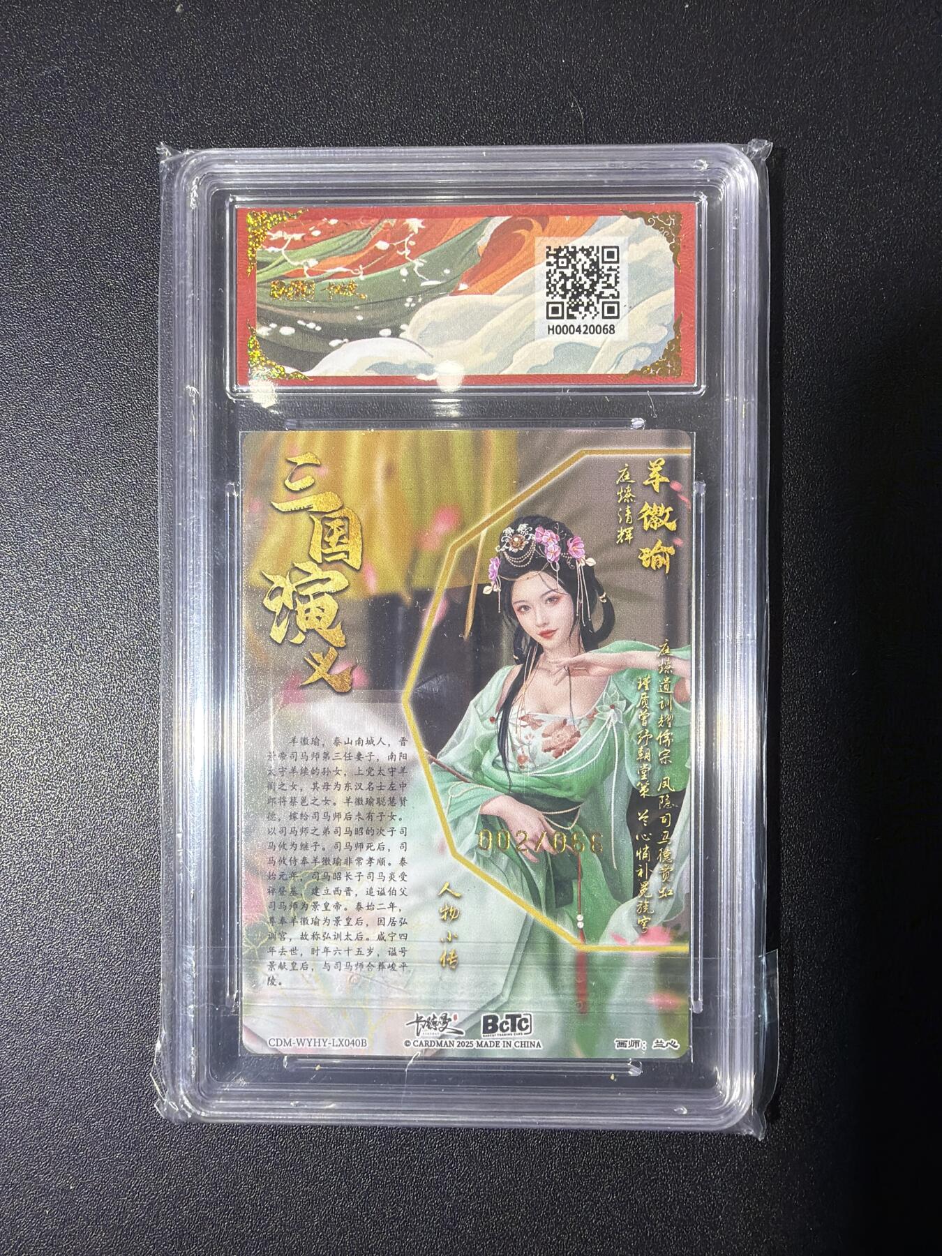 NO.26 好又多金牌大场，夯爆了的马年开门红！每周一站式配齐，方便凑单！（周6晚9点截拍，卖家免费送拍！）