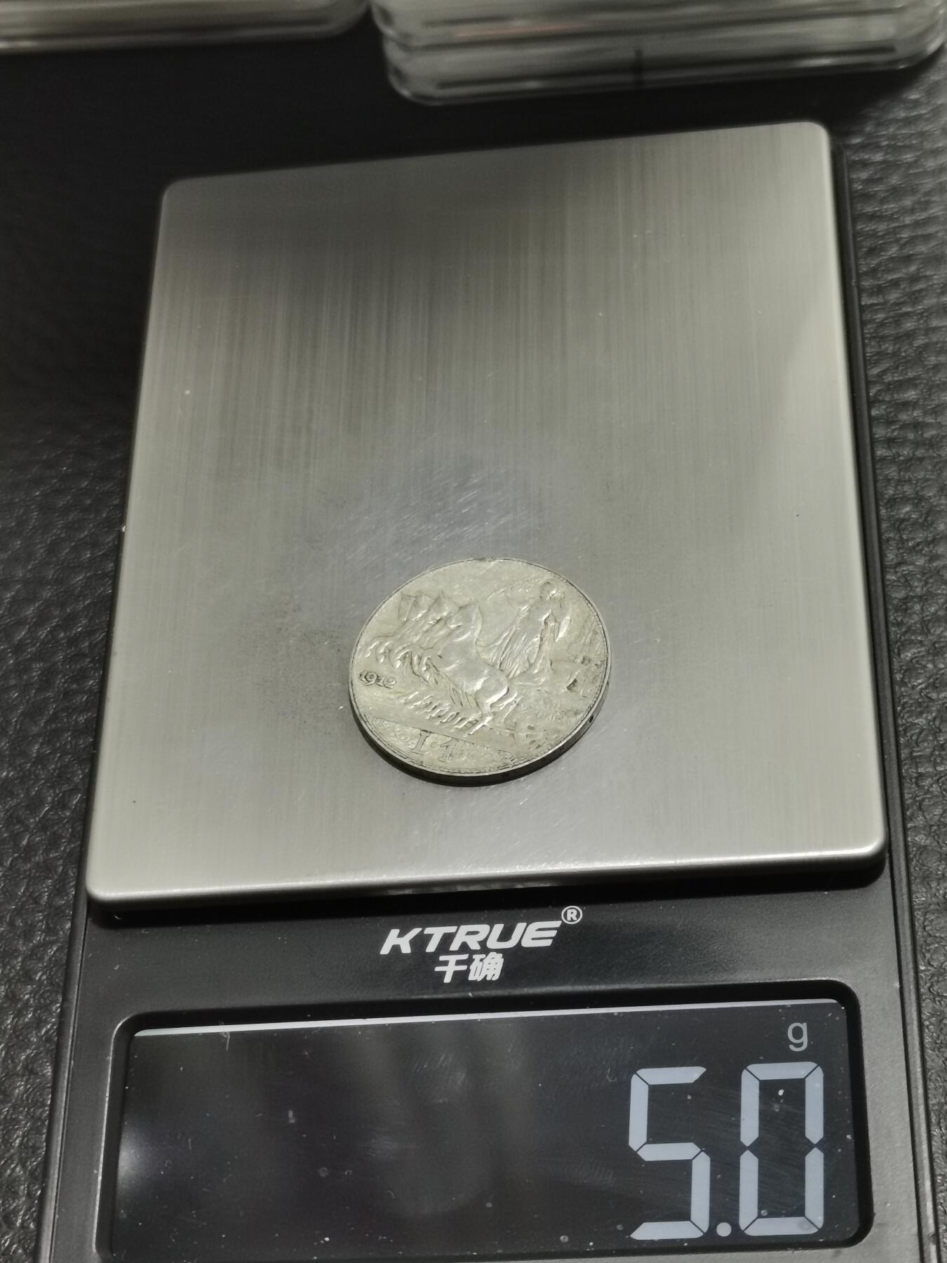 天下钱庄专场欢迎参拍 意大利胜利马车1里拉银币