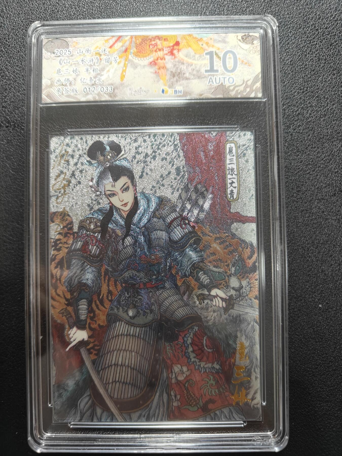 天玑星卡拍第177期《3.9周一截拍》持续收拍收评中 满赠卡需备注