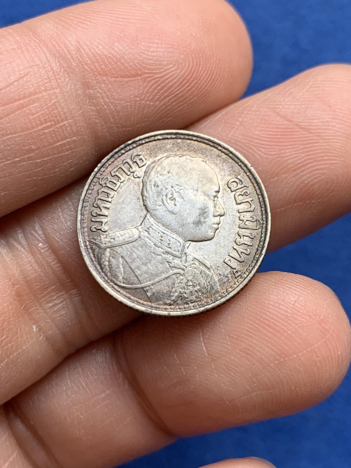 《竞宝斋》第468场 周日，周一 2场连拍 （全场包邮）欢迎送拍 泰国拉玛五世四分之一泰铢银币 淡彩包浆