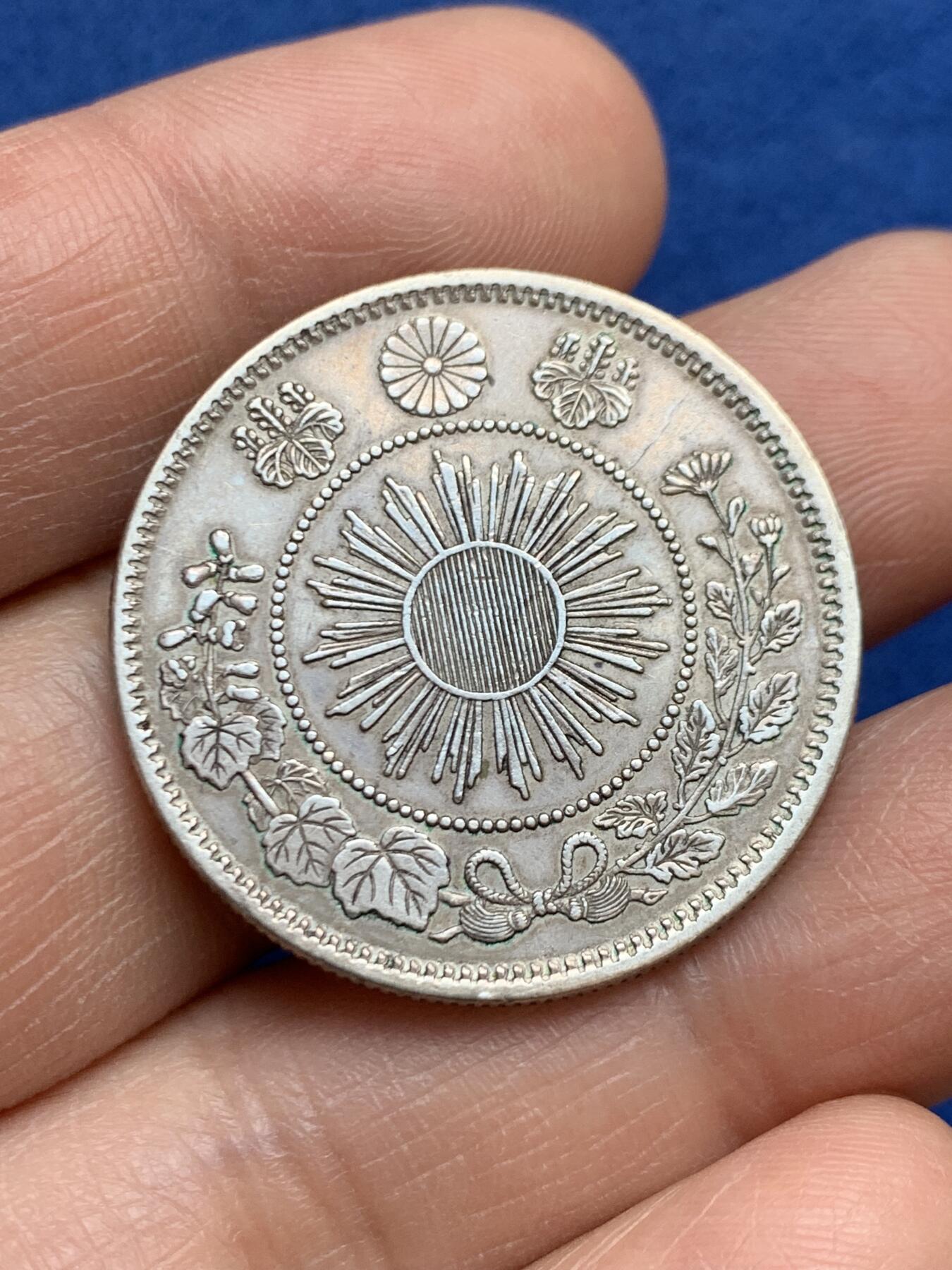 《竞宝斋》第468场 周日，周一 2场连拍 （全场包邮）欢迎送拍 两枚一组 日本龙洋50钱 早期明治4年 少见+明治31年20钱 总重17.75克