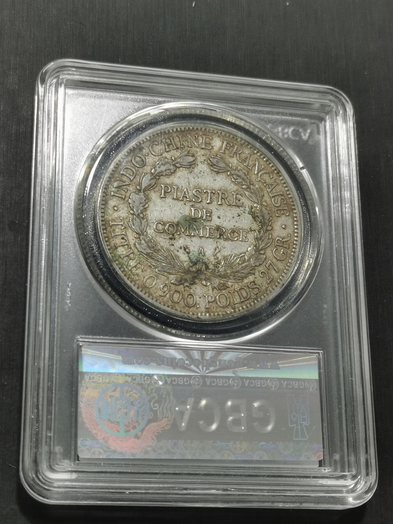 天下钱庄专场欢迎参拍 公博评级XF45坐洋一元银币