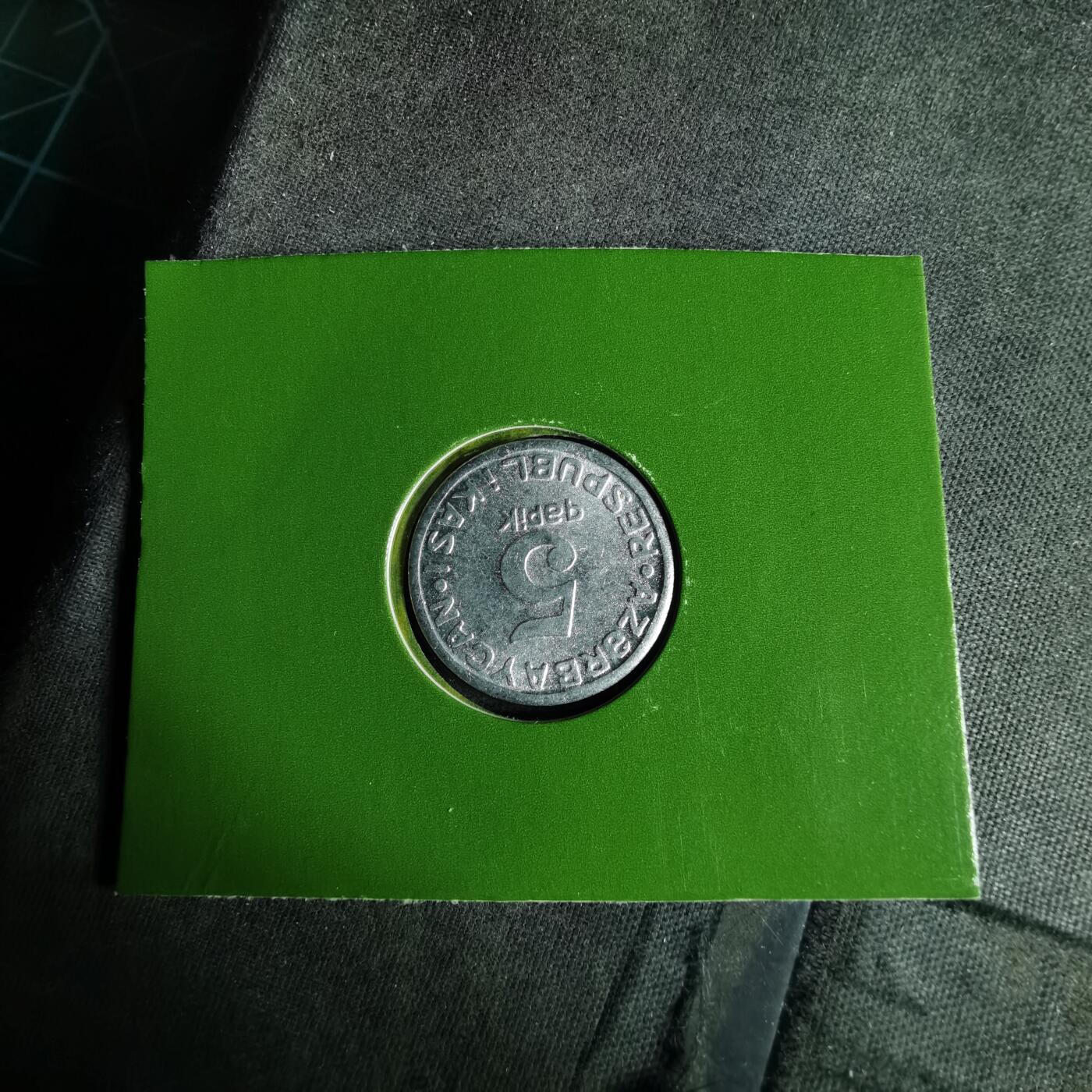 沼泽如烟--第1016场 阿塞拜疆1993年5戈比