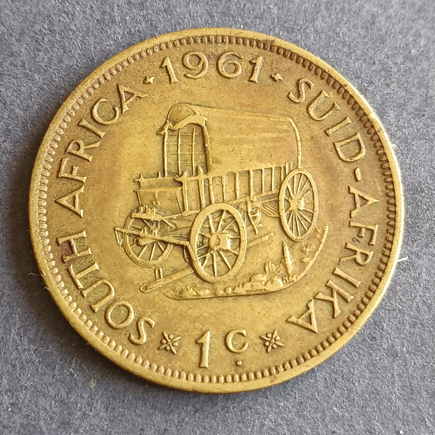 【游宝拍卖】丙午马年第9期 南非1961年1分 开拓者里贝克