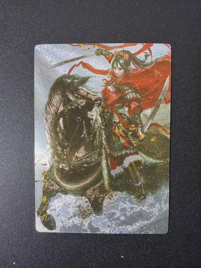 NO.26 好又多金牌大场，夯爆了的马年开门红！每周一站式配齐，方便凑单！（周6晚9点截拍，卖家免费送拍！） - 星宿文创 丹青水浒  一丈青扈三娘  半粗