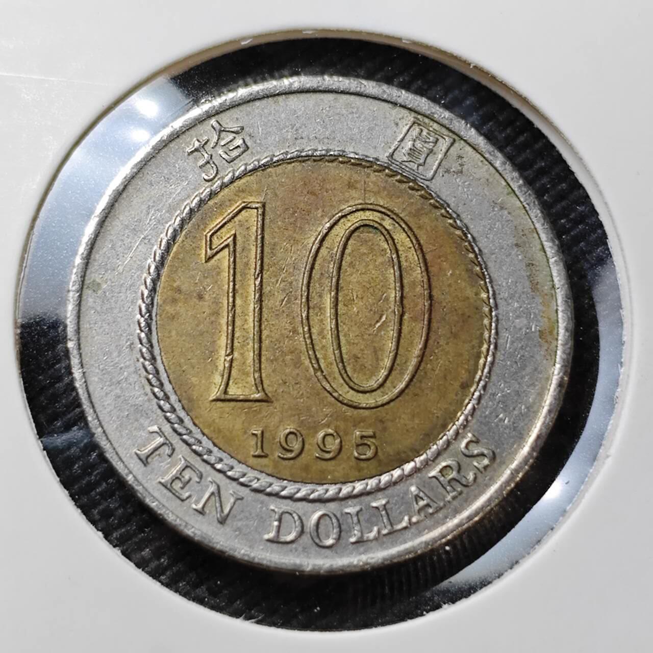 KK钱币收藏小铺   第404期 2月预留时间 周末发货  香港10元