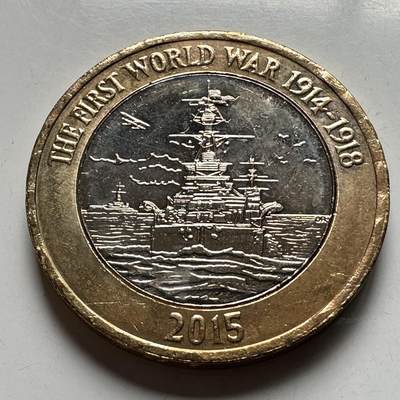 🌹外币初藏🌹🐯2026年第26场  各国纪念币专场 每周二四六晚8️⃣点 接代拍 - 英国 2015年 一战百年纪念 皇家海军战舰主题 2英镑双色纪念币 