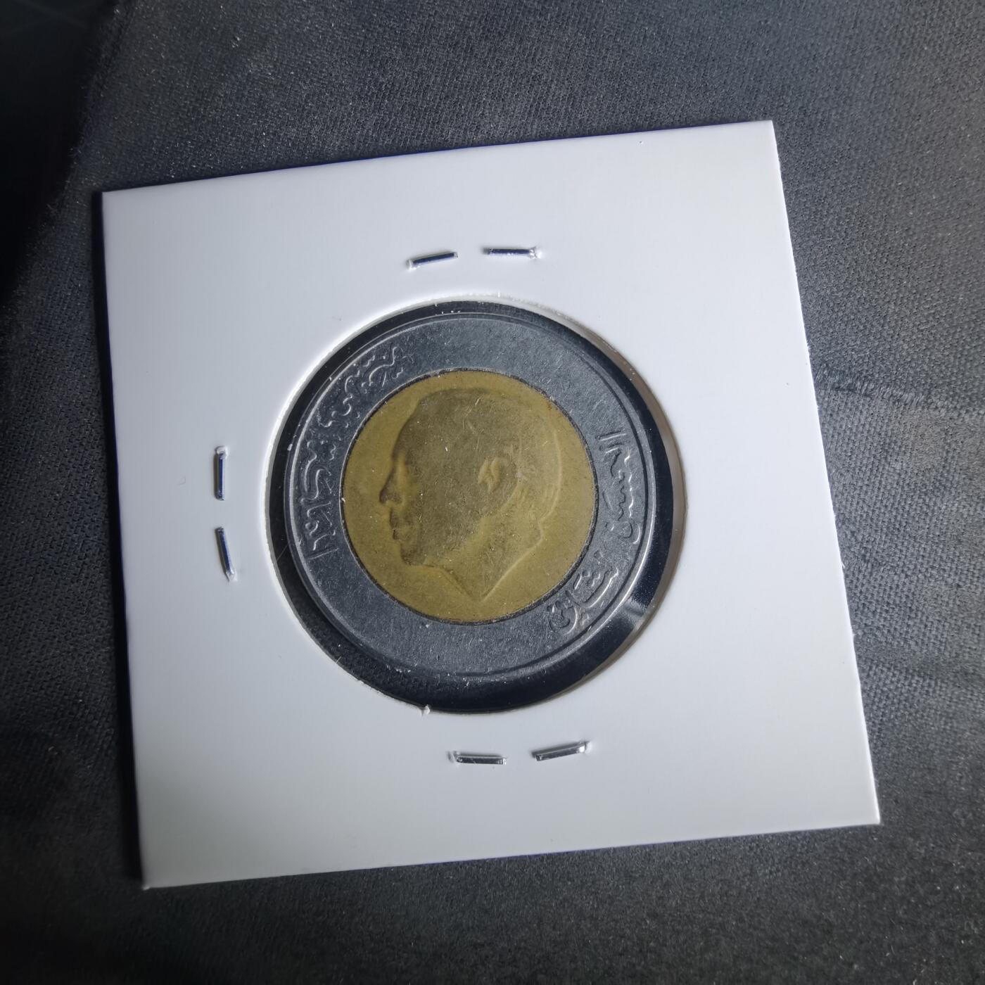 沼泽如烟--第1015场 摩洛哥1987年5迪拉姆