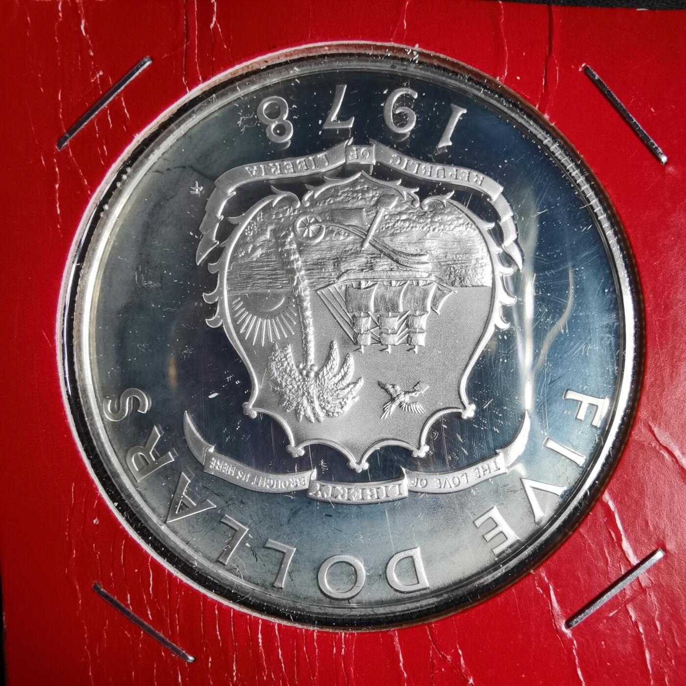 沼泽如烟--第1016场 利比里亚1978年五元精制币银币