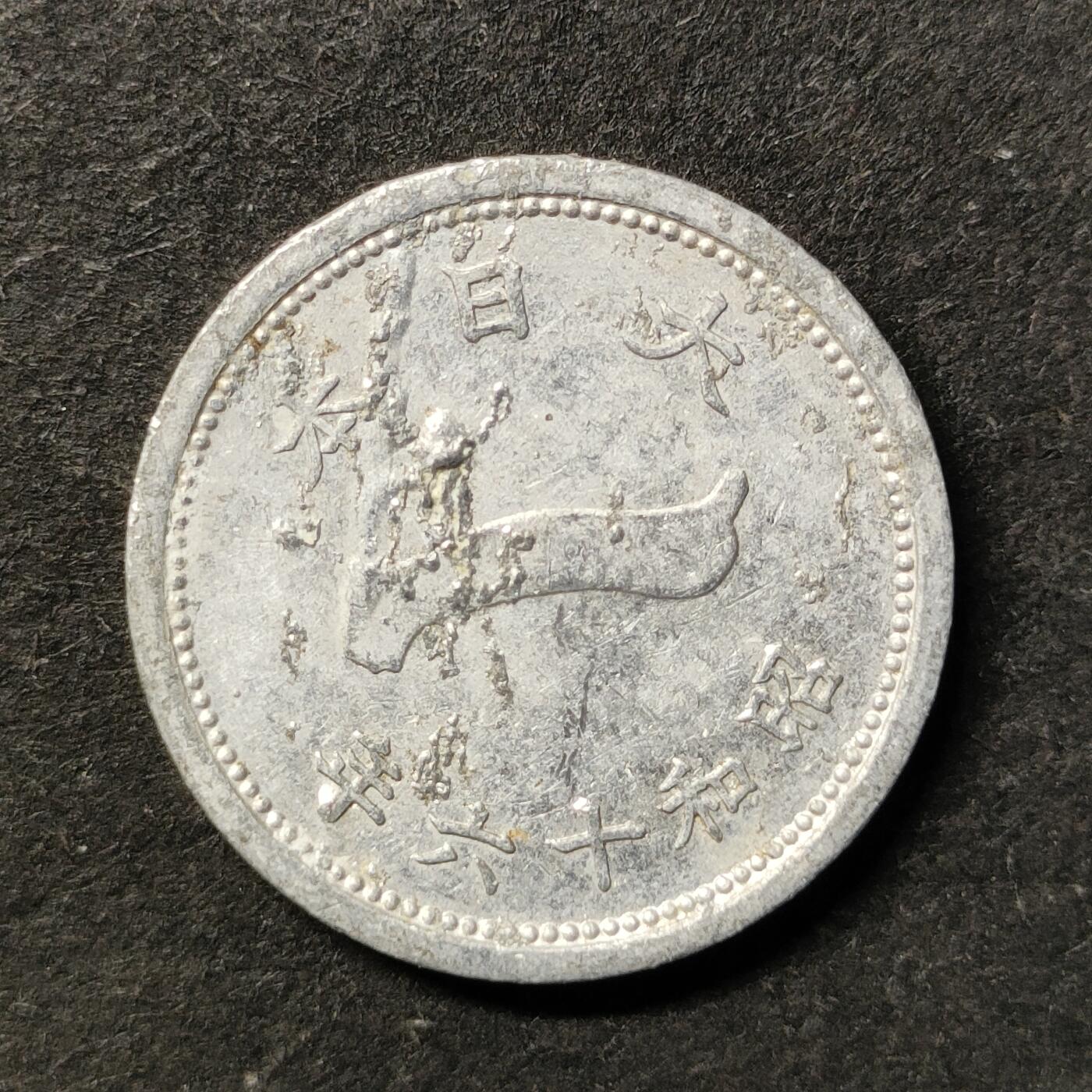 嘉禾收藏    【第481期】            无佣金、可寄存、满30元包邮