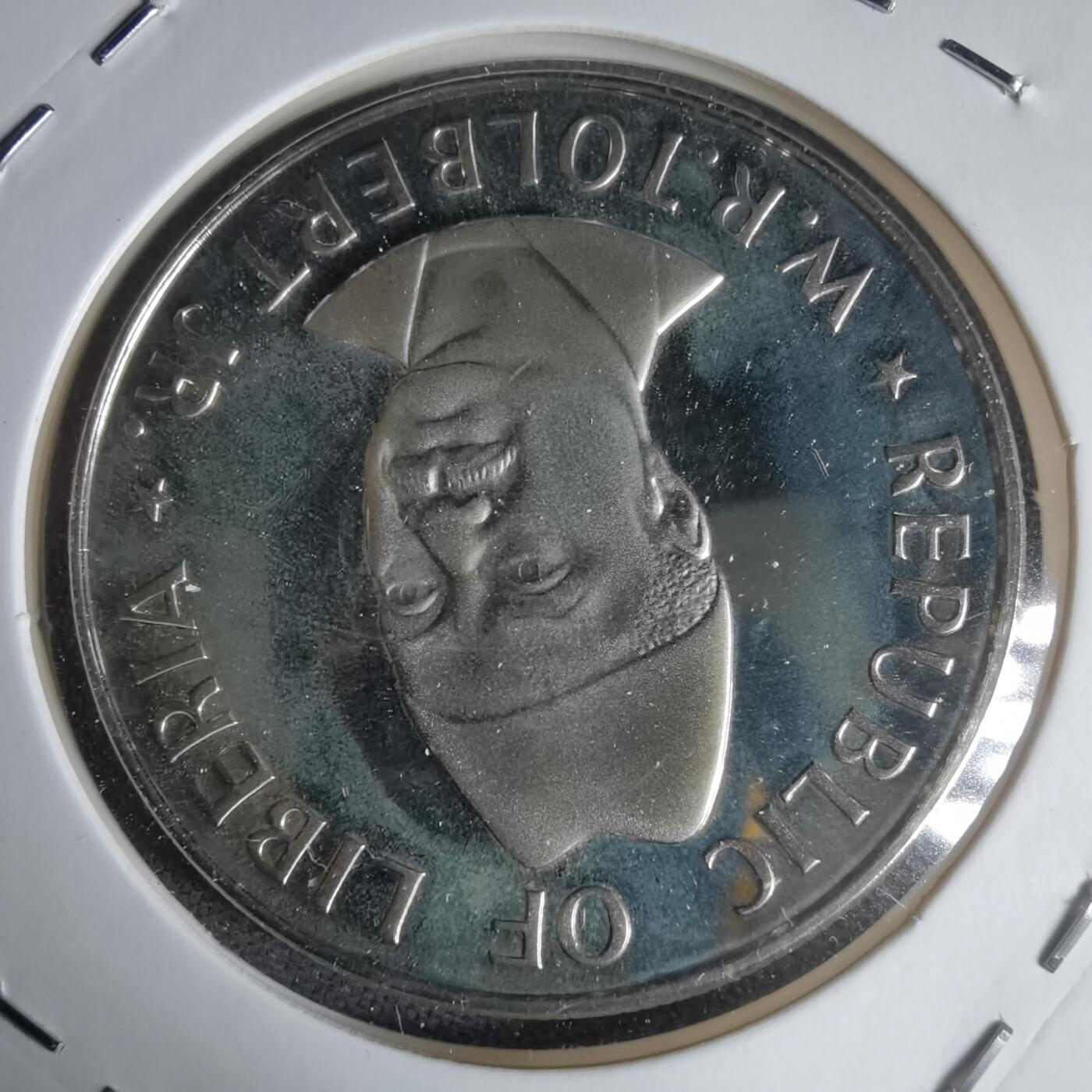 沼泽如烟--第1016场 利比里亚1978年1元精制币