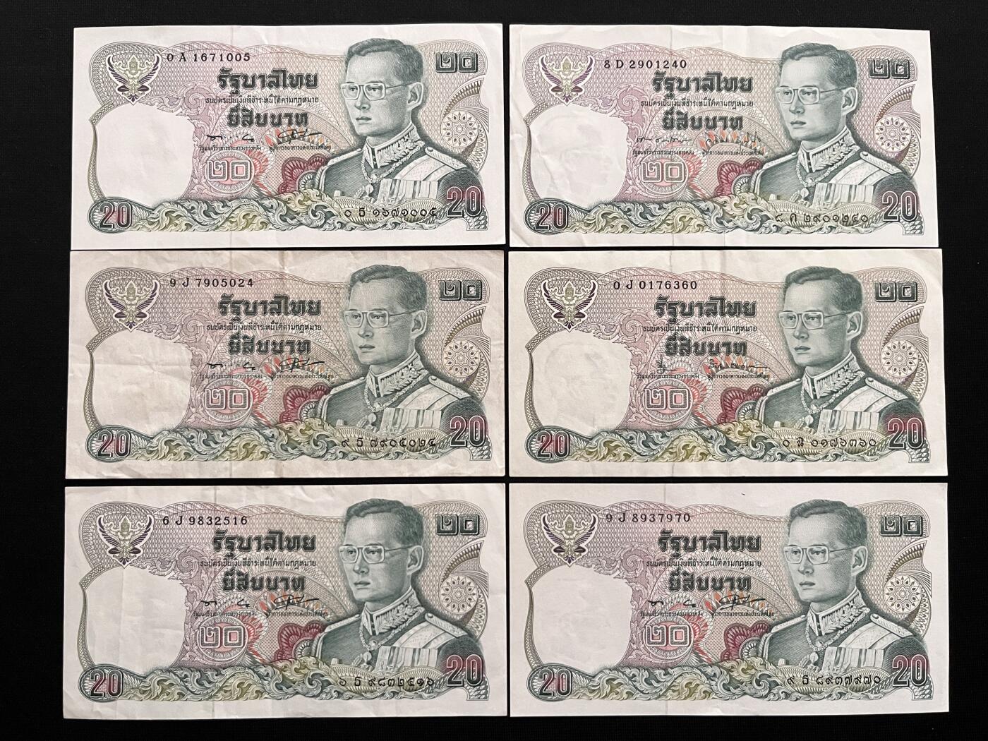 咖啡豆•收藏 2026年Mar_14th世界各国纸币拍卖 6枚 泰国 20泰铢 品如图 外国纸币