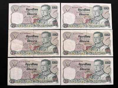 咖啡豆•收藏 2026年Mar_14th世界各国纸币拍卖 - 6枚 泰国 20泰铢 品如图 外国纸币