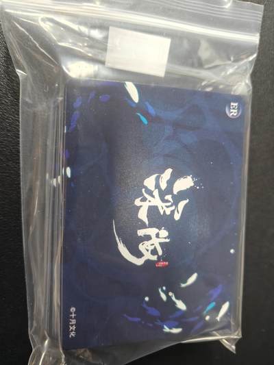 天玑星卡拍第177期《3.9周一截拍》持续收拍收评中 满赠卡需备注 万漫社 深海 50张