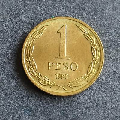 【游宝拍卖】丙午马年第9期 - 智利1990年1比索