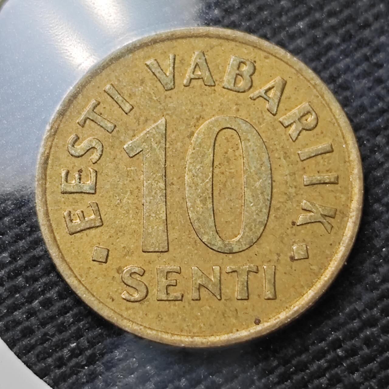 KK钱币收藏小铺   第404期 2月预留时间 周末发货  爱沙尼亚