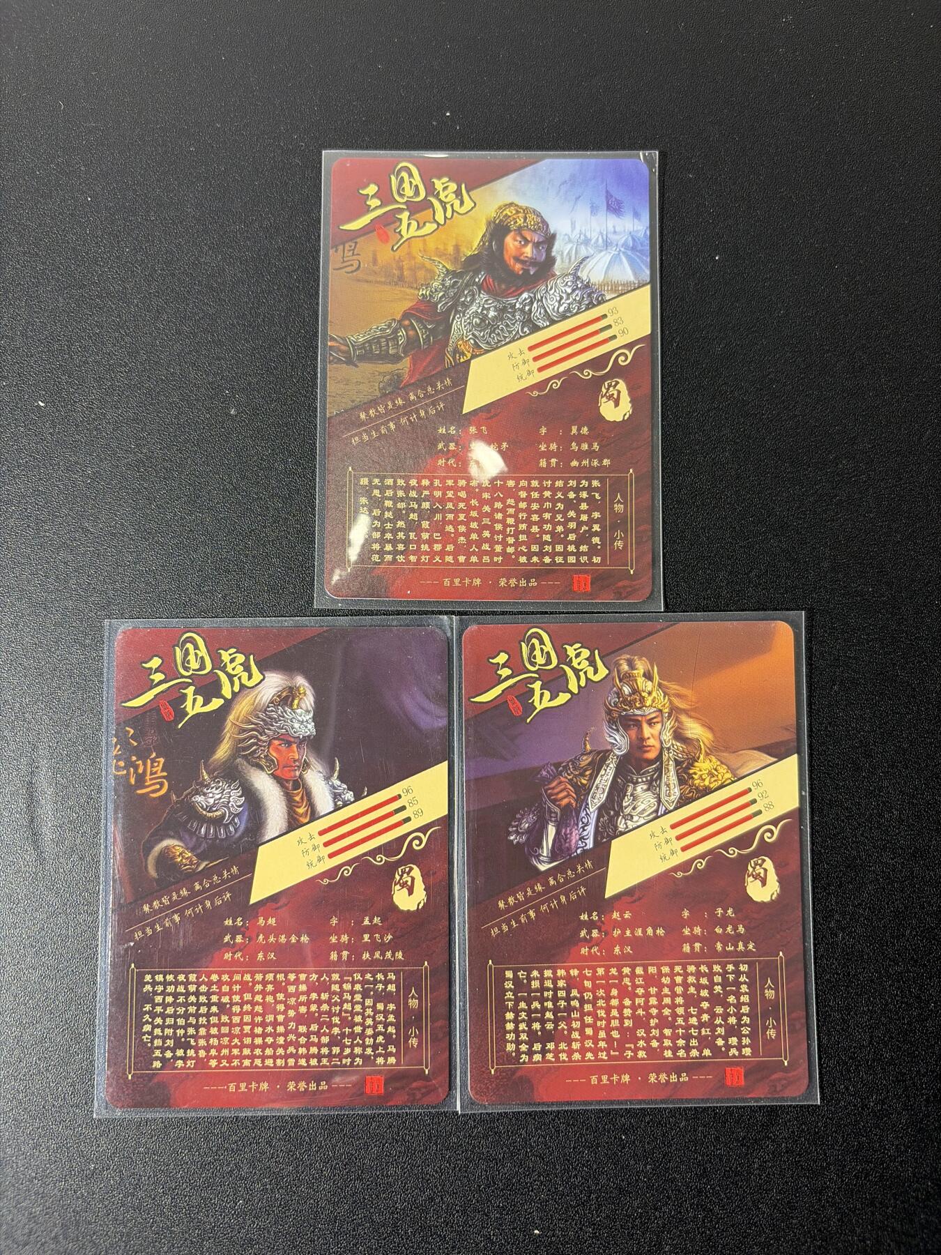 NO.26 好又多金牌大场，夯爆了的马年开门红！每周一站式配齐，方便凑单！（周6晚9点截拍，卖家免费送拍！）