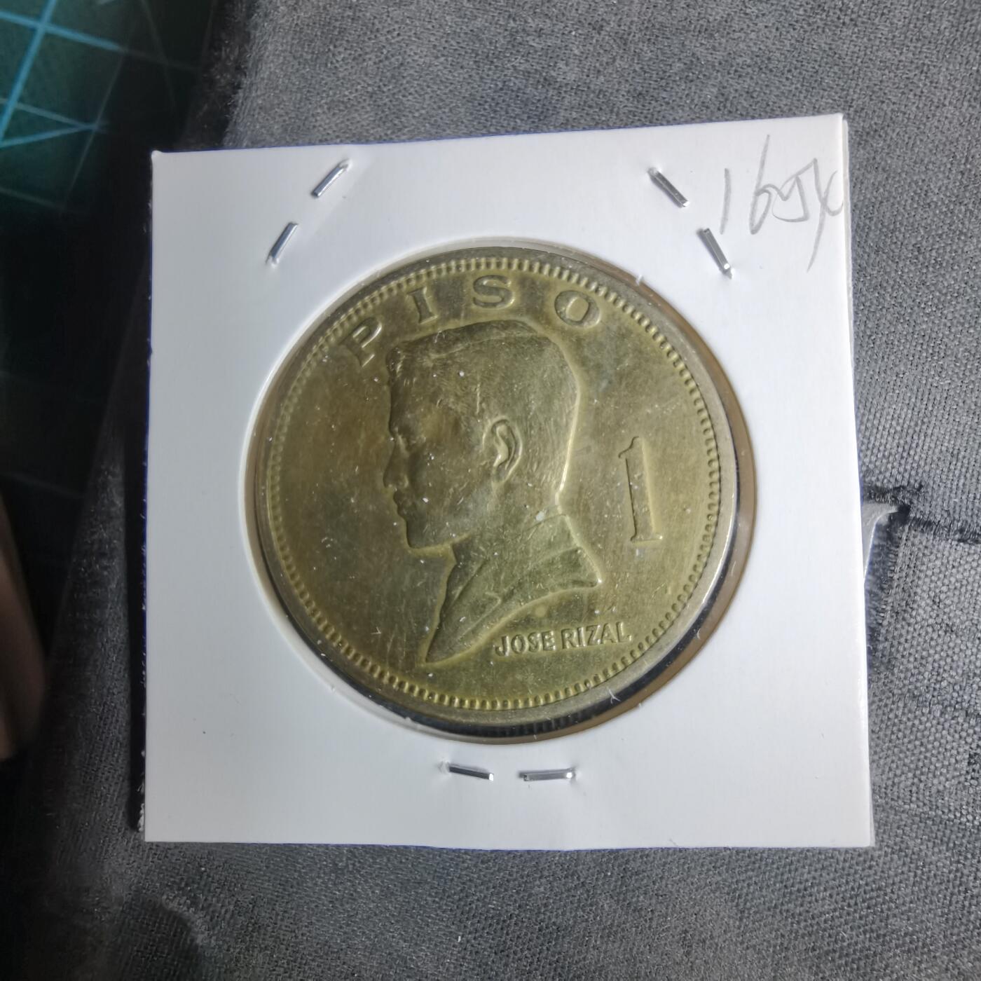 沼泽如烟--第1016场 菲律宾1972年1比索