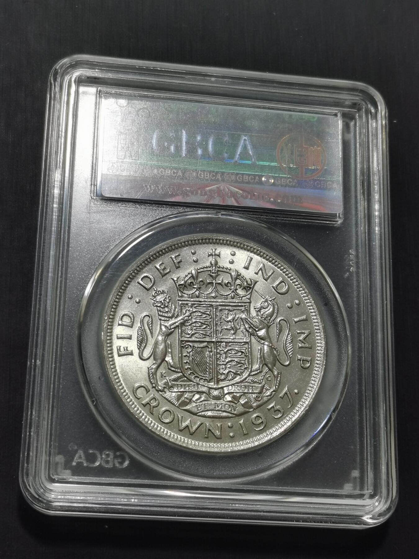 天下钱庄专场欢迎参拍 英国乔治六世登基克朗银币