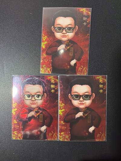 NO.26 好又多金牌大场，夯爆了的马年开门红！每周一站式配齐，方便凑单！（周6晚9点截拍，卖家免费送拍！） - 百里 感谢卡 光刻 三张