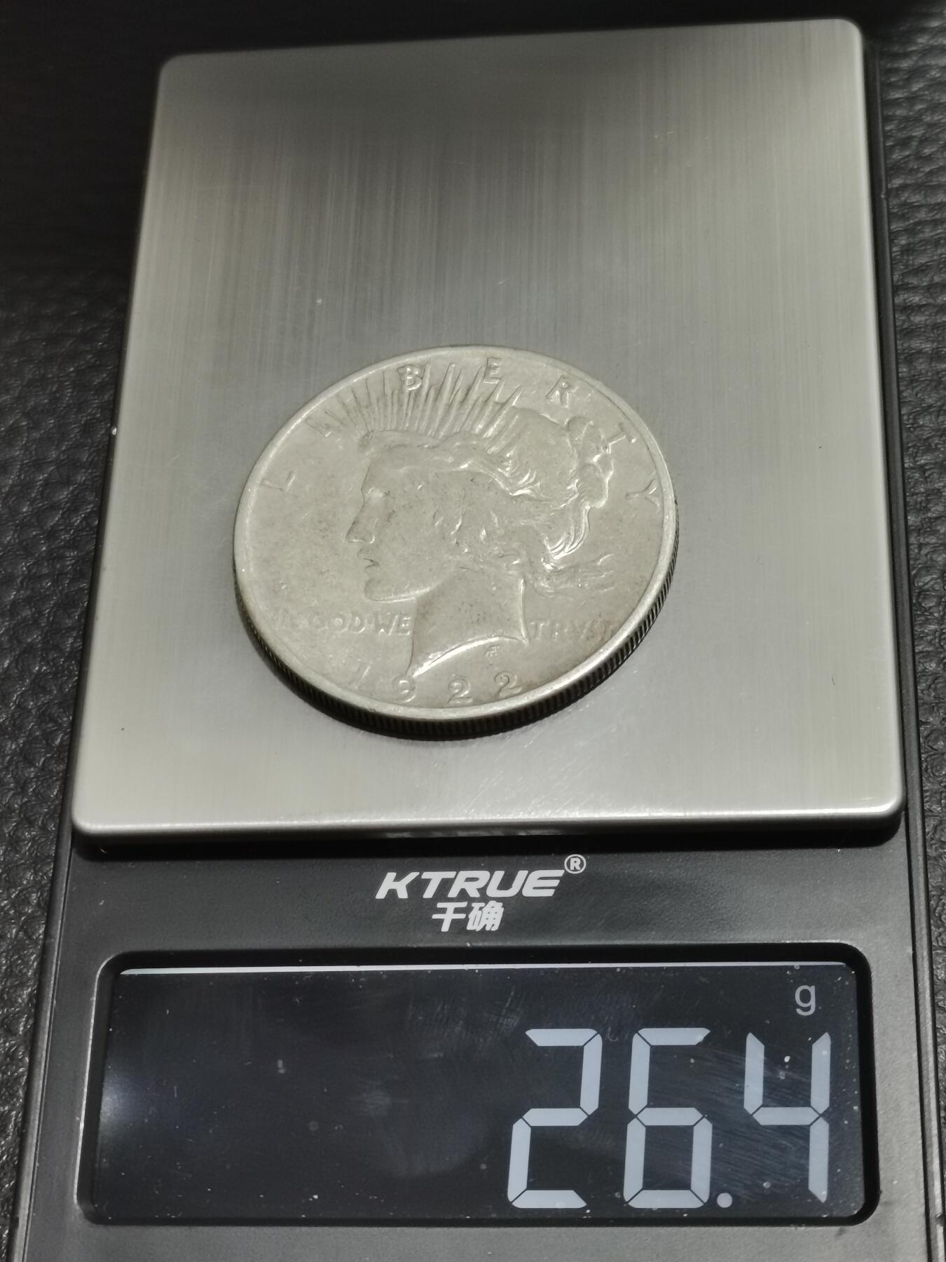 天下钱庄专场欢迎参拍 美国和平鸽一美元银币