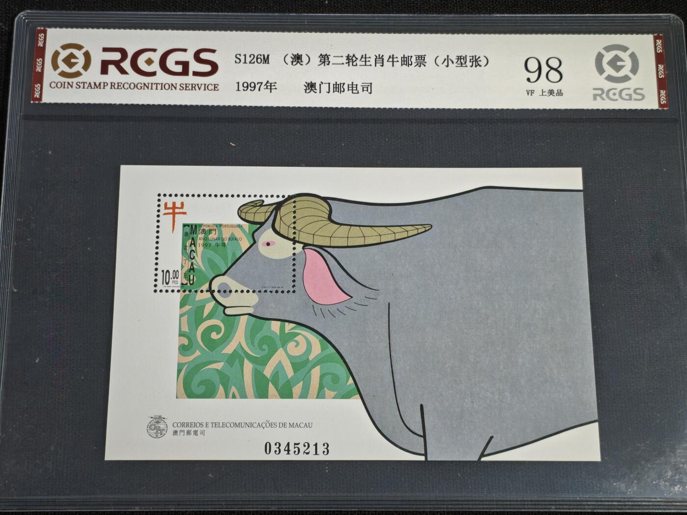 刘世昌艺术品销售中心～虎踞龙蟠*金杨在线联拍群第518期