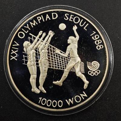 【淘币小摊】实时拍第八百七十九拍   银币套币场    每周一统一发货 - 韩国1987年1万韩元精制银币 汉城奥运会-排球 33.62克925银