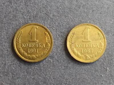 【游宝拍卖】丙午马年第9期 - 苏联