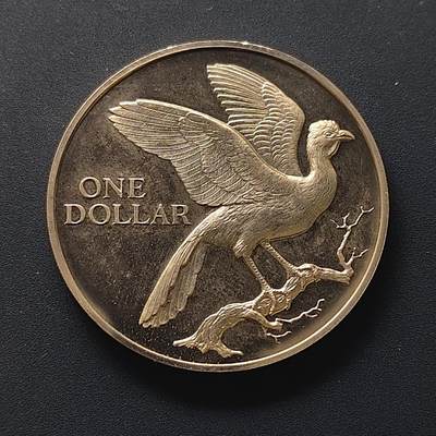 【全场包邮】纯粹捡漏拍510场 - 特立尼达和多巴哥1975年1元棕臀稚冠雉精制币