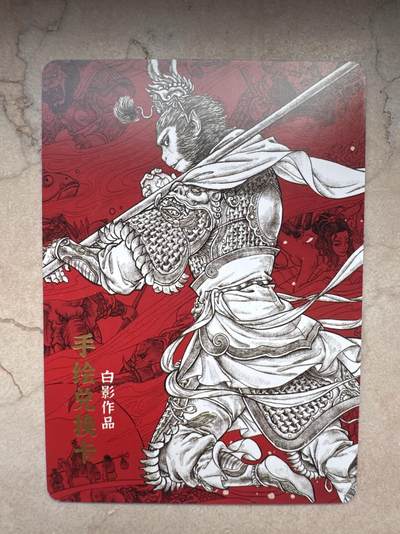 月落卡牌大清仓第6期 - 超吉梦   手绘兑换卡   白影孙行者